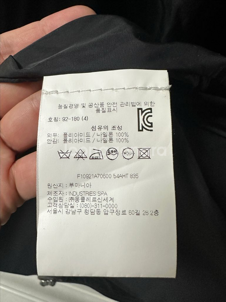 [4] 몽클레어 JAU 남성 바람막이 자켓--4