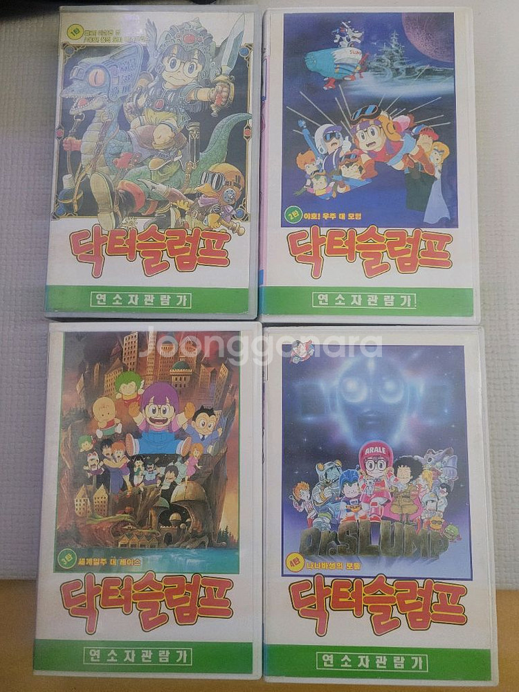 닥터슬럼프 극장판 만화 비디오테이프--1