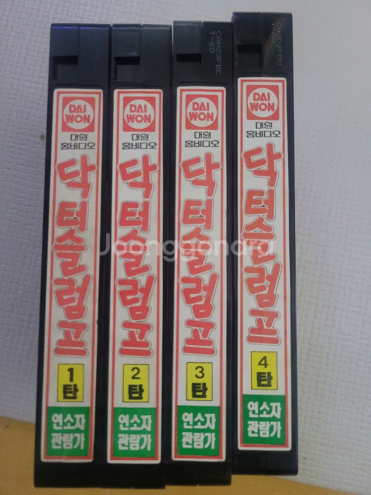 닥터슬럼프 극장판 만화 비디오테이프--7