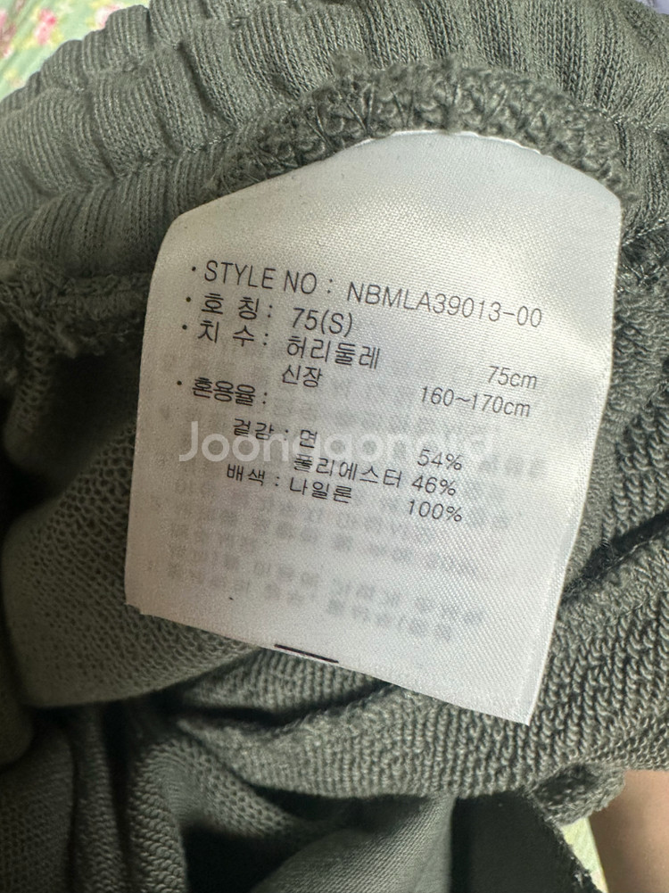 뉴발란스 카고 조거팬츠--3