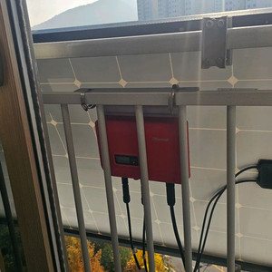 미니태양광 300W 판매합니다