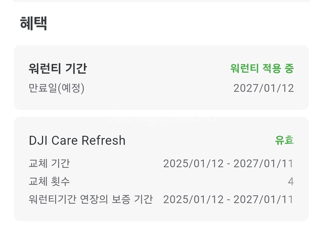 DJI 오즈모 액션5 프로 어드밴처 콤보--5