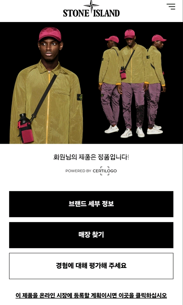 스톤아일랜드 니트가디건 95--1