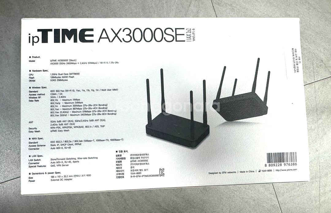 ipTIME AX3000SE WiFi6 공유기 미개봉 새제품--1