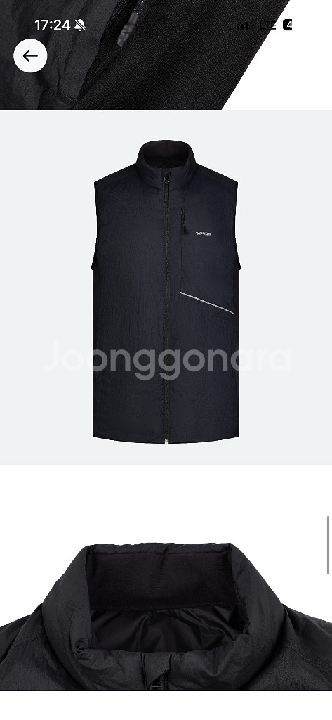 데카트론 조끼패딩 런닝 xl--0