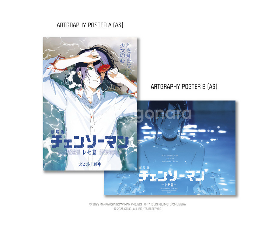 체인소맨 아트그라피/체인소맨 포스터/체인소맨 레제/체인--0