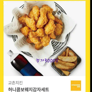 허니콤보반반콤보레드콤보황금올리브뿌링클맛초킹골드킹