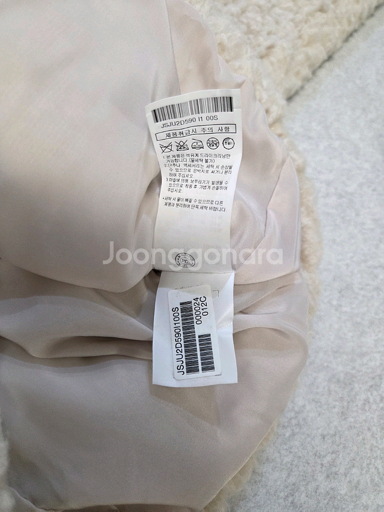 질스튜어트 양모 부클 자켓 코트--4