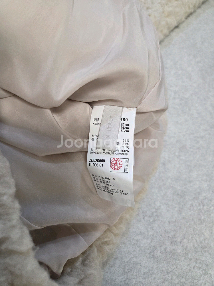 질스튜어트 양모 부클 자켓 코트--2