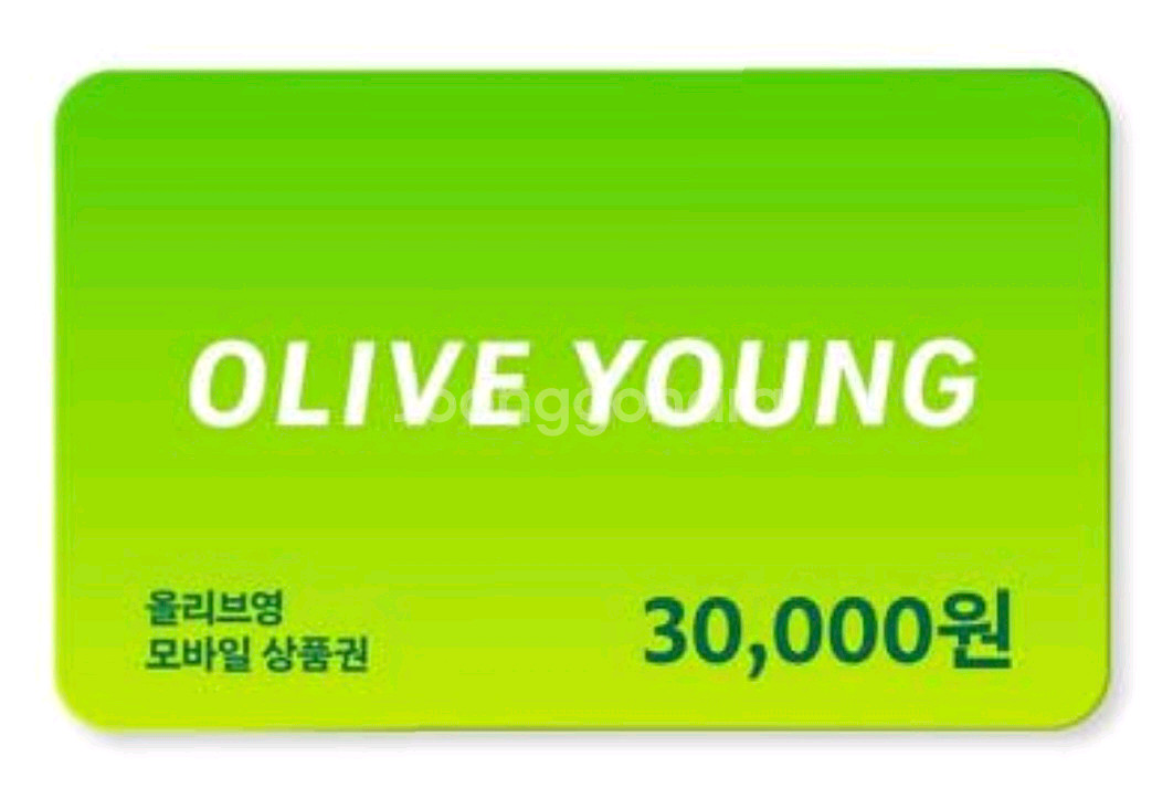 올리브영 모바일상품권 3만원권 잔액관리형--0