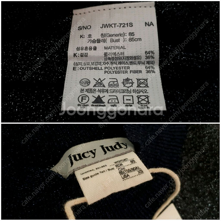 새상품 쥬시쥬디 J홀리데이메탈풀오버(착불)--3