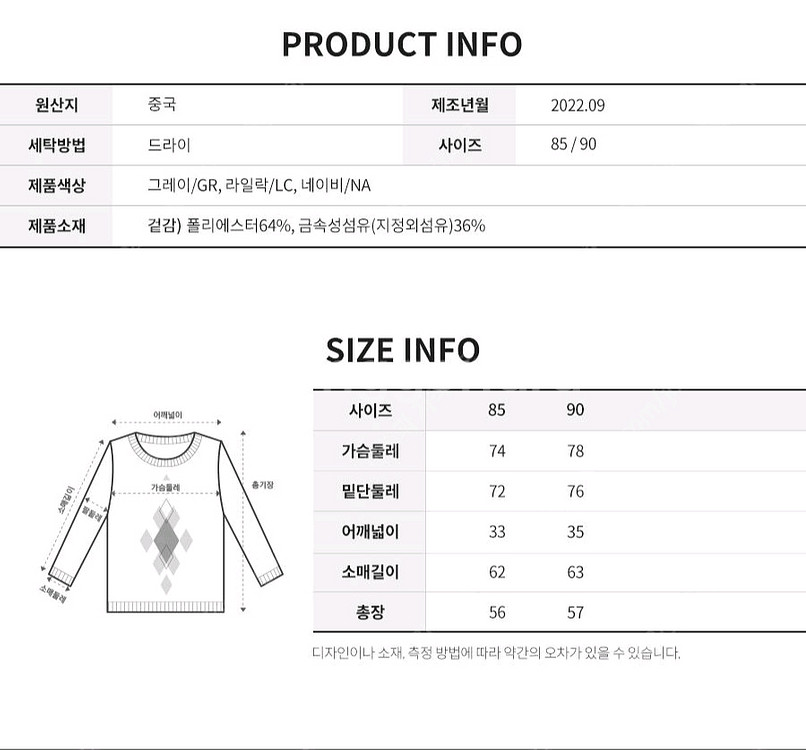 새상품 쥬시쥬디 J홀리데이메탈풀오버(착불)--7