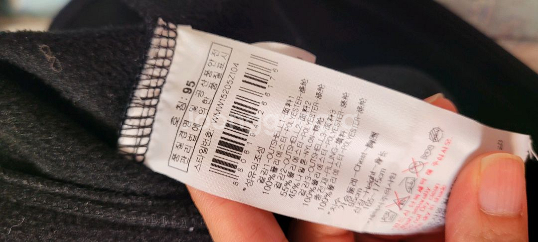 와이드앵글 기모패딩집업 95--5