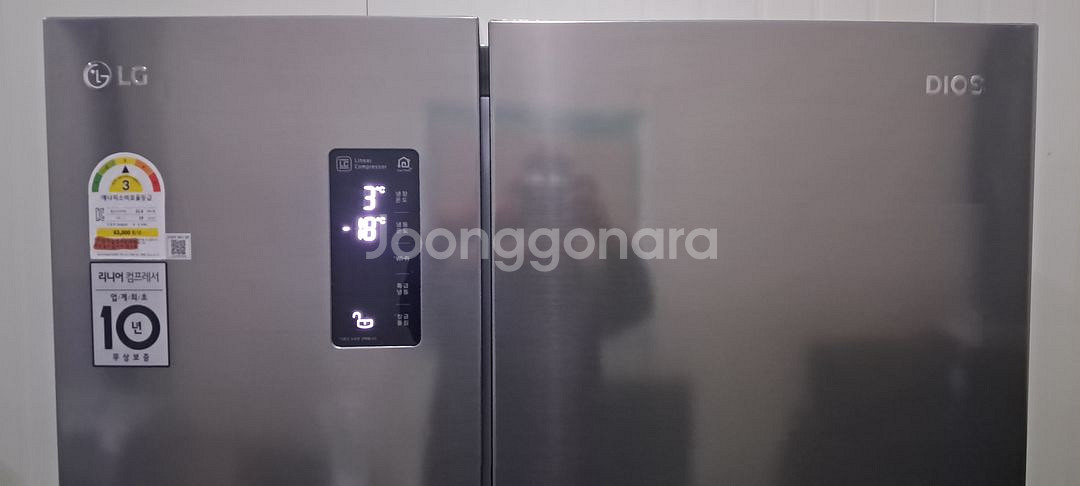 1598 엘지디오스 636L 2도어양문형냉장고(메탈)--3