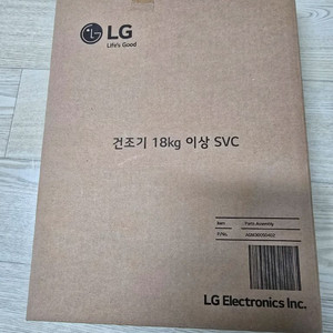LG 18kg 이상 건조기 SVC