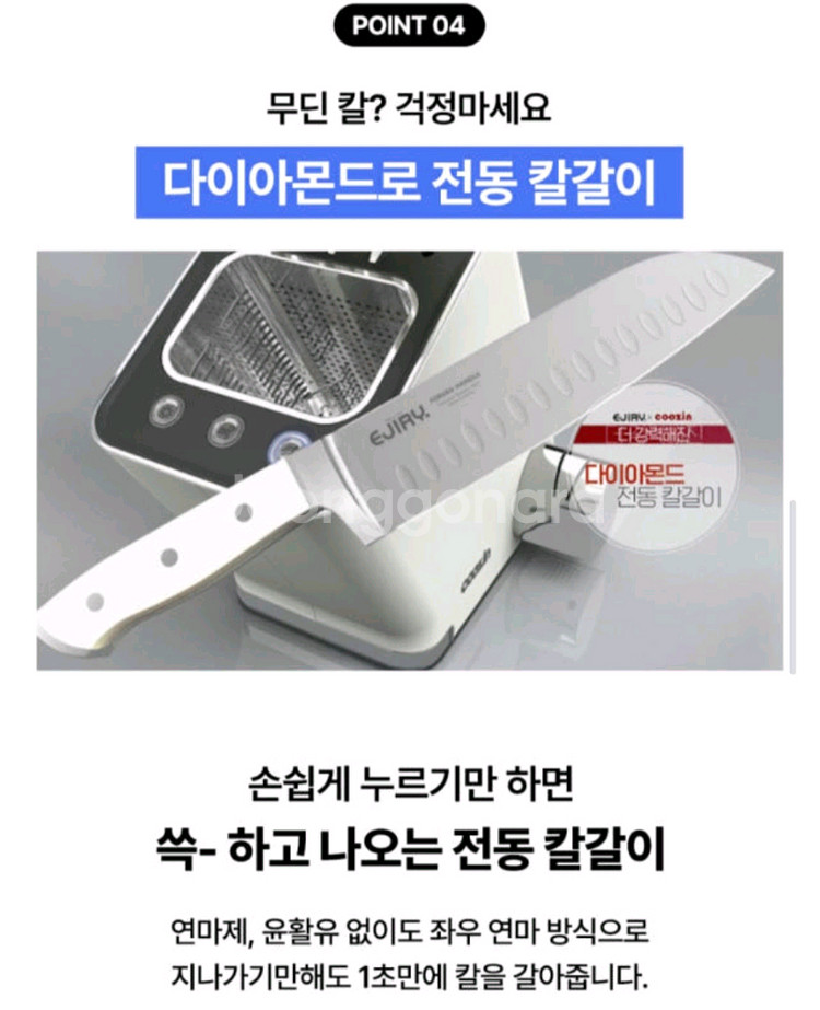 쿠진 COZ-1000UV 식기건조기--9