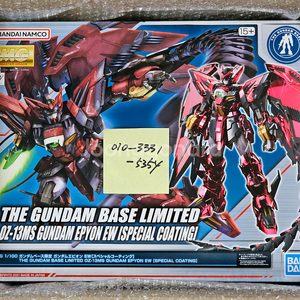 반다이 MG 건담 에피온 EW 스페셜 코팅 스코 건담베이스 한정