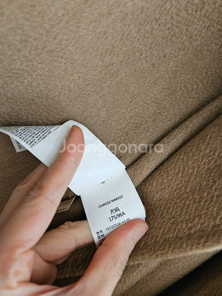 막스마라 골로소 캐시미어100코트--9