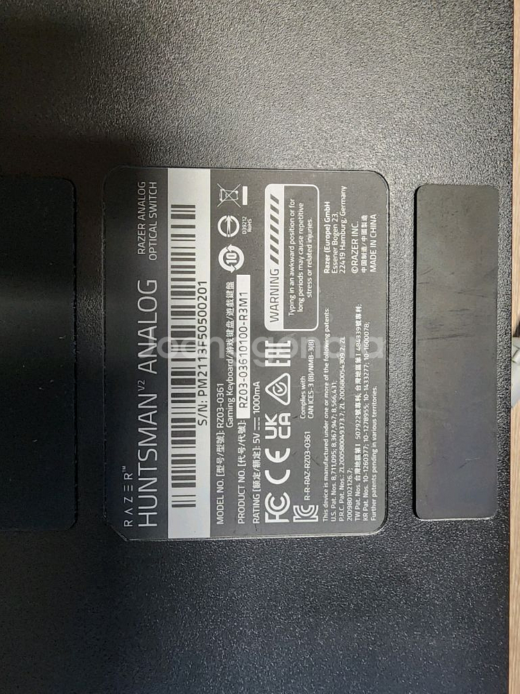 레이저 헌츠맨 v2 analog 키보드--1