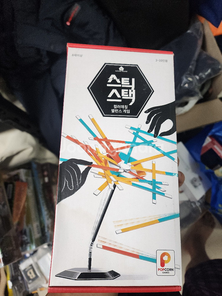 스틱스택 보드게임 팔아요--0