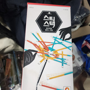 스틱스택 보드게임 팔아요