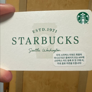 스타벅스 카드 3만원권