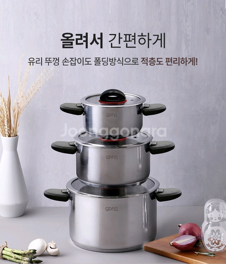 6피스 냄비 팬 세트--6