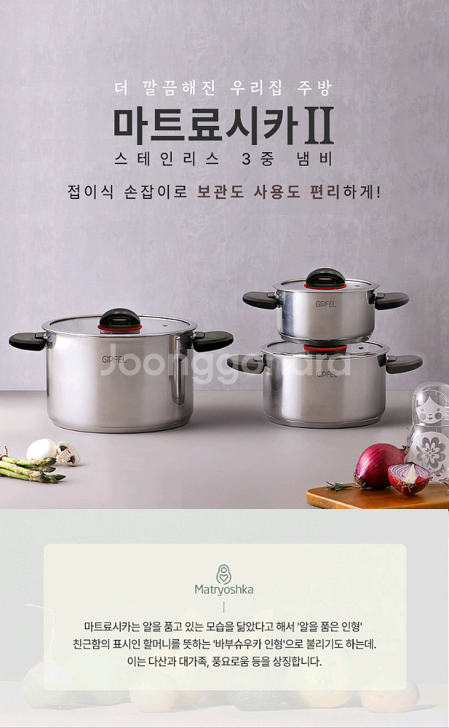 6피스 냄비 팬 세트--8
