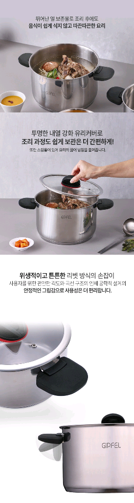 6피스 냄비 팬 세트--7