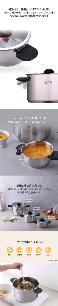 6피스 냄비 팬 세트--5