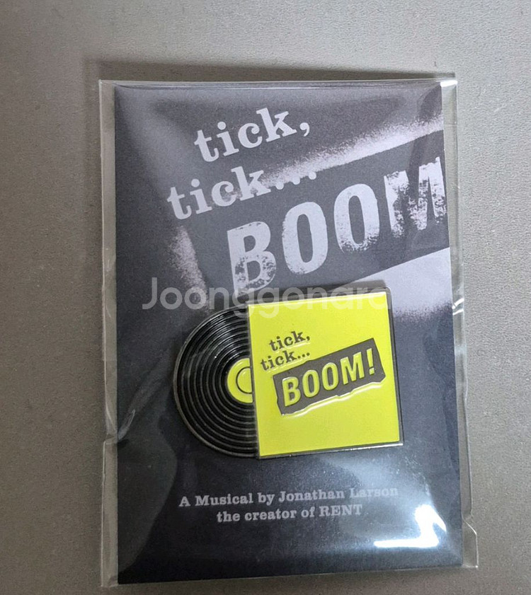 연뮤 뮤지컬 md 굿즈 틱틱붐 뱃지 판매--0