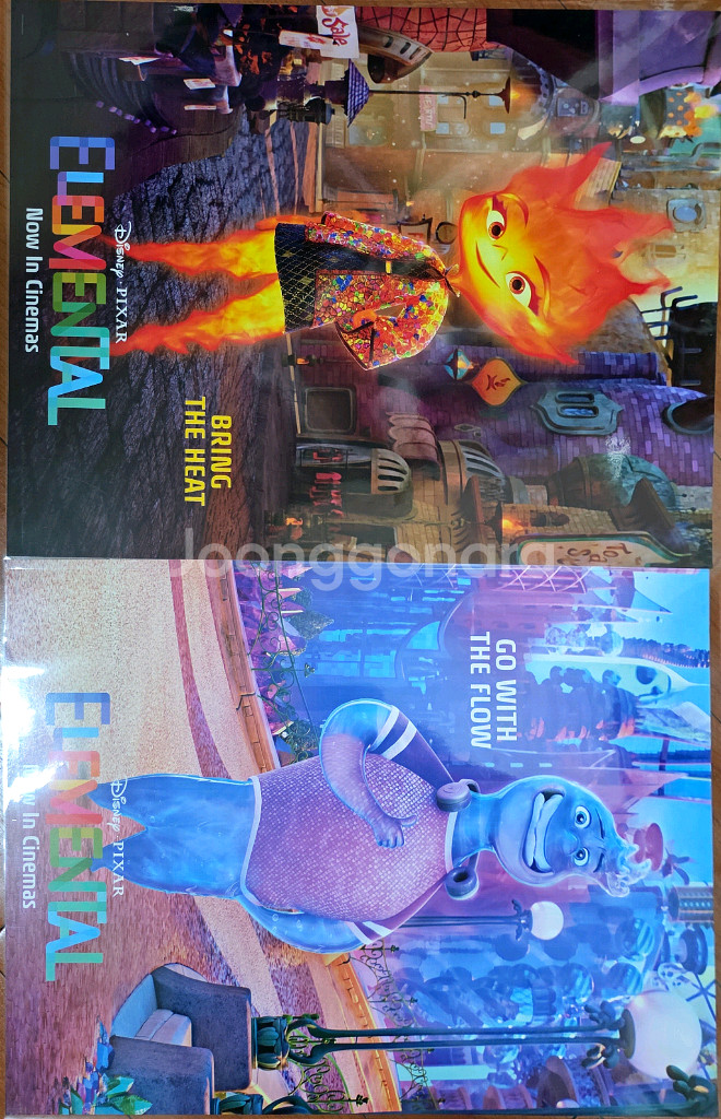 엘리멘탈 영화 포스터 세트--0