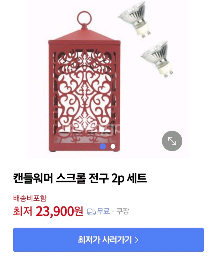 캔들워머 스크롤 전구 세트 (레드 색상)--0