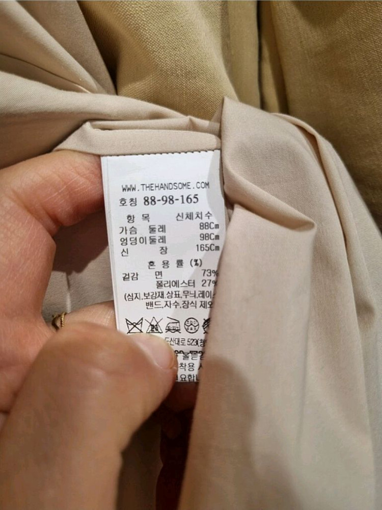 [새상품] 한섬 마인MINE 셔츠 66 타임 랑방 더캐시미어--4