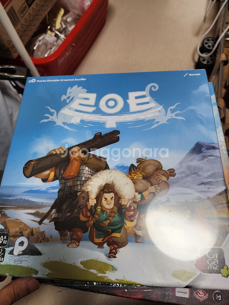 루우트 보드게임 팔아요--0