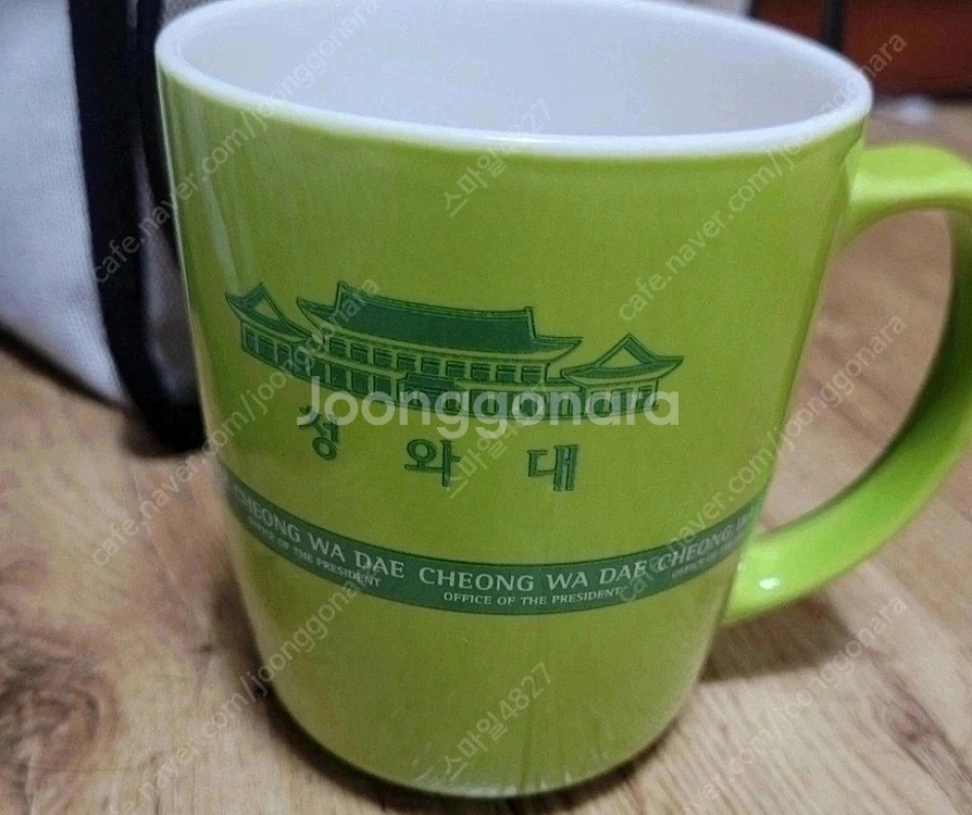 미사용/옛날 청와대 머그잔 한개--0