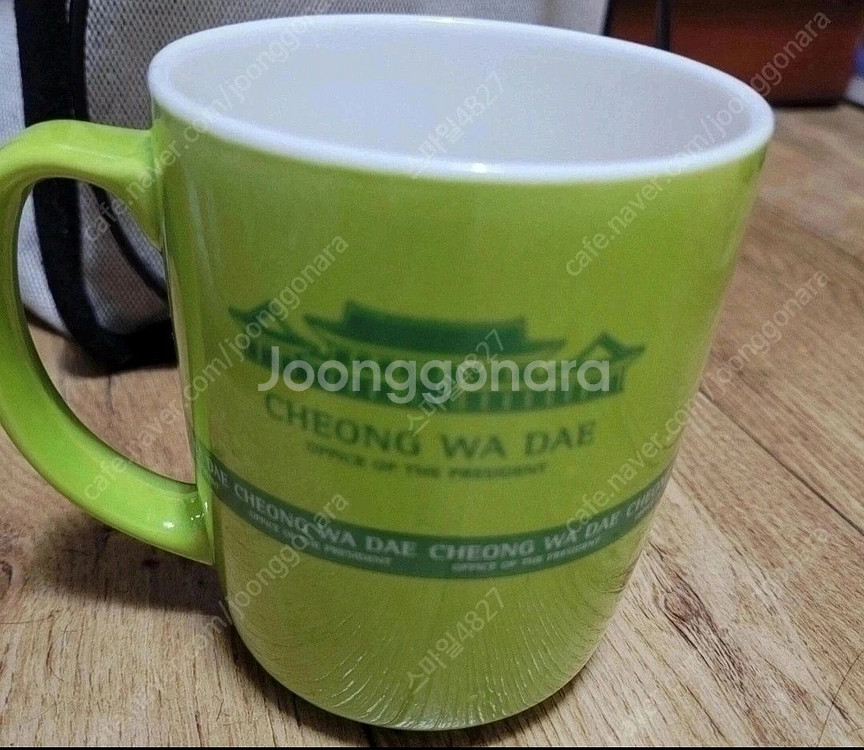 미사용/옛날 청와대 머그잔 한개--1