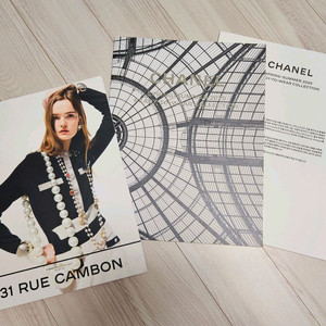 샤넬 잡지 2025년 30호 31 Rue Cambon,브로셔 세트