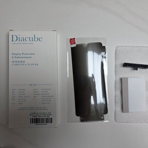 갤럭시 A52S A53 사생활보호필름 1장