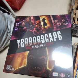 테러스케이프 보드 게임
