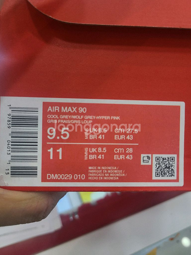 나이키 에어맥스90 275(270)새상품--5