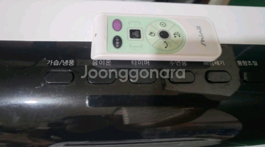 신일 냉풍기 SIF-PBP55HS 화이트--3