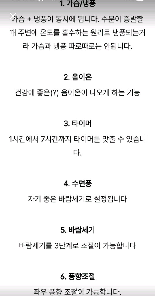 신일 냉풍기 SIF-PBP55HS 화이트--4