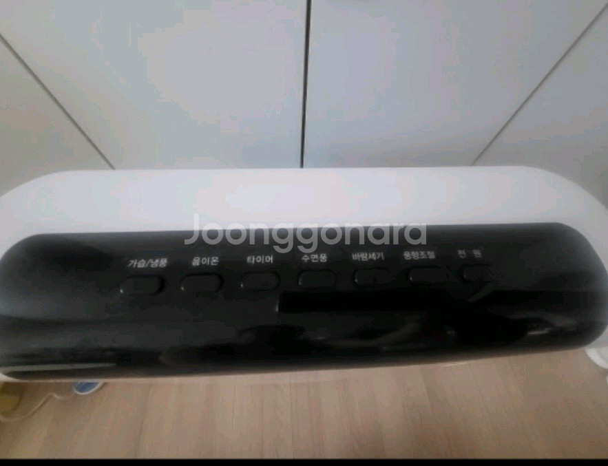 신일 냉풍기 SIF-PBP55HS 화이트--6