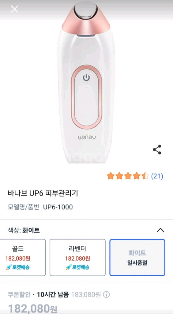 바우젠 전해수기 VSP-A70 소독 살균 탈취(반려동물,강아지,고양이)--6