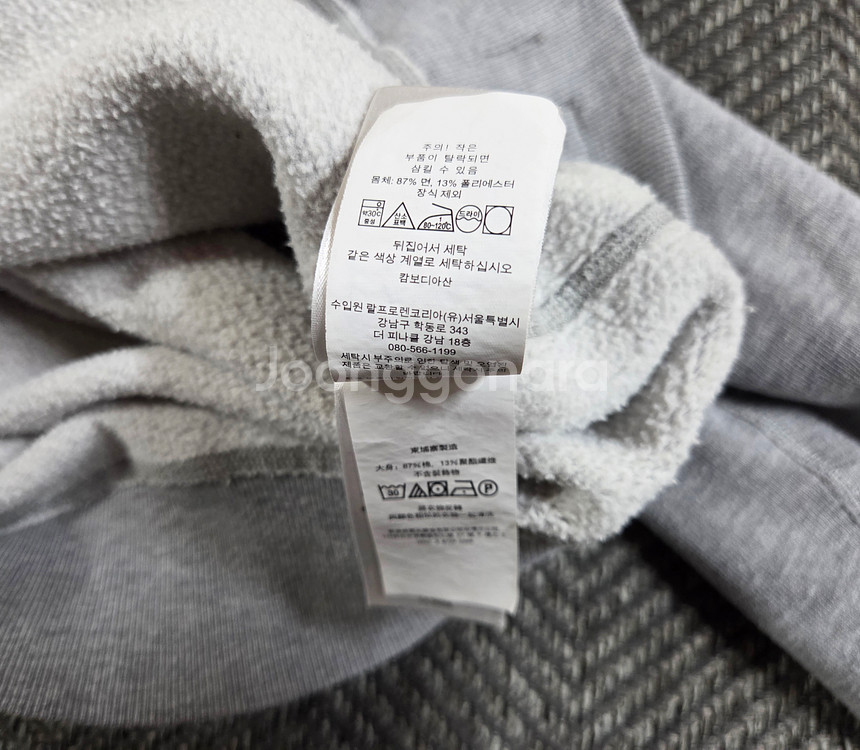 신형 QR 폴로 랄프로렌 Polo 아치 로고 스웻셔츠 맨투맨--5