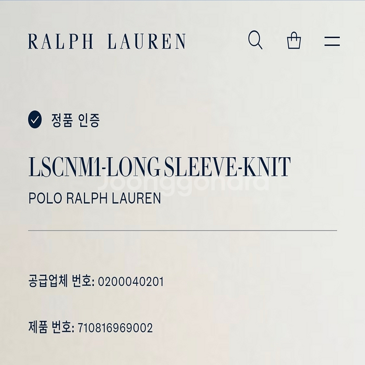 신형 QR 폴로 랄프로렌 Polo 아치 로고 스웻셔츠 맨투맨--6