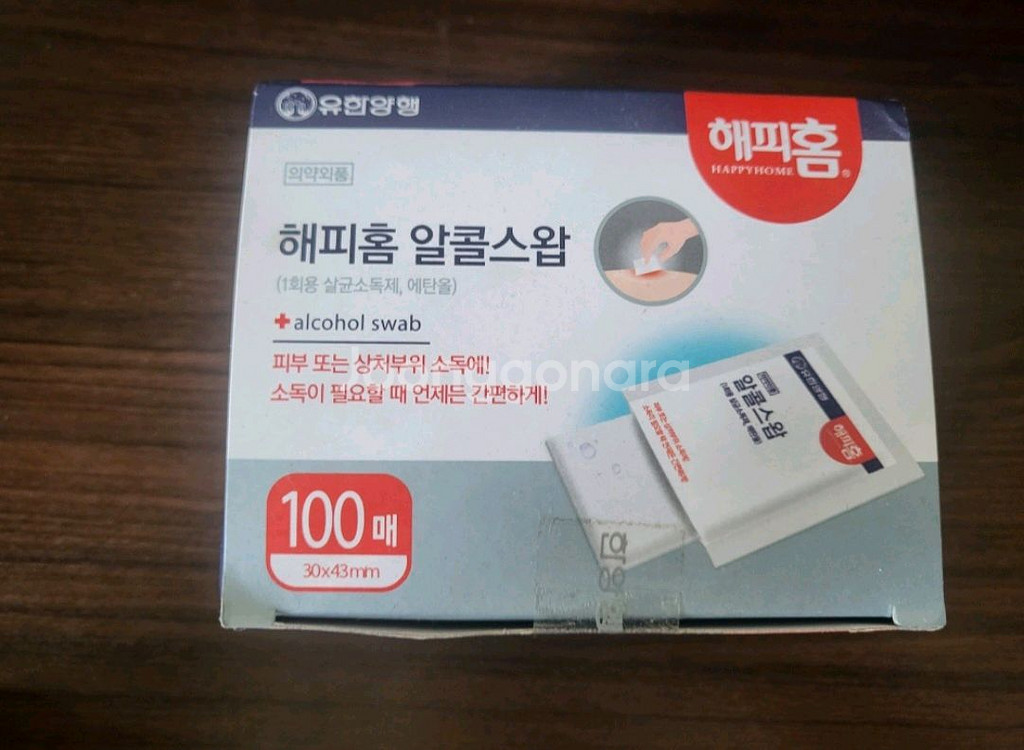 바나브 UP6 피부관리기 화이트--7