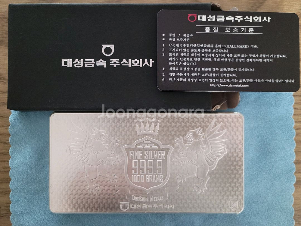 대성, 골든엔젤스 실버바 1kg--1