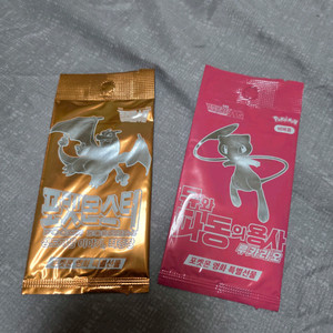 영화 포켓몬스터 성도지방이야기 최종장 루카리오 카드 2종 특전